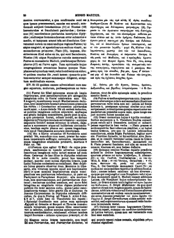 Patrologia graeca. Tomus 115 | J.P. Migne