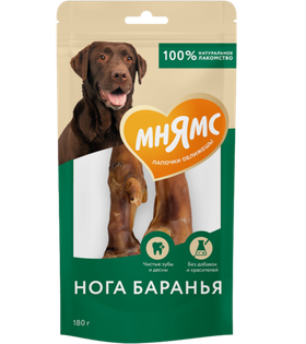 Мнямс Лакомство для собак Нога баранья 180гр.