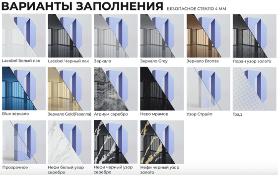 Скрытая алюминиевая дверь Invisible 1AGN зеркало gold