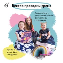 Моё первое оригами «Фанты и гадания»