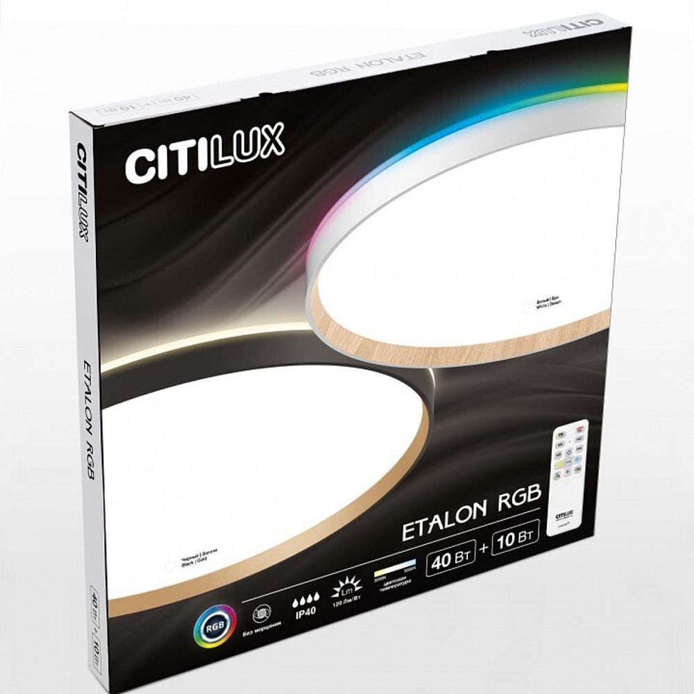 Накладной светильник Citilux ETALON CL750500R