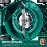 ЗУБР 400 мм, 3.5 л.с., бензиновая газонокосилка (ГБ-400)