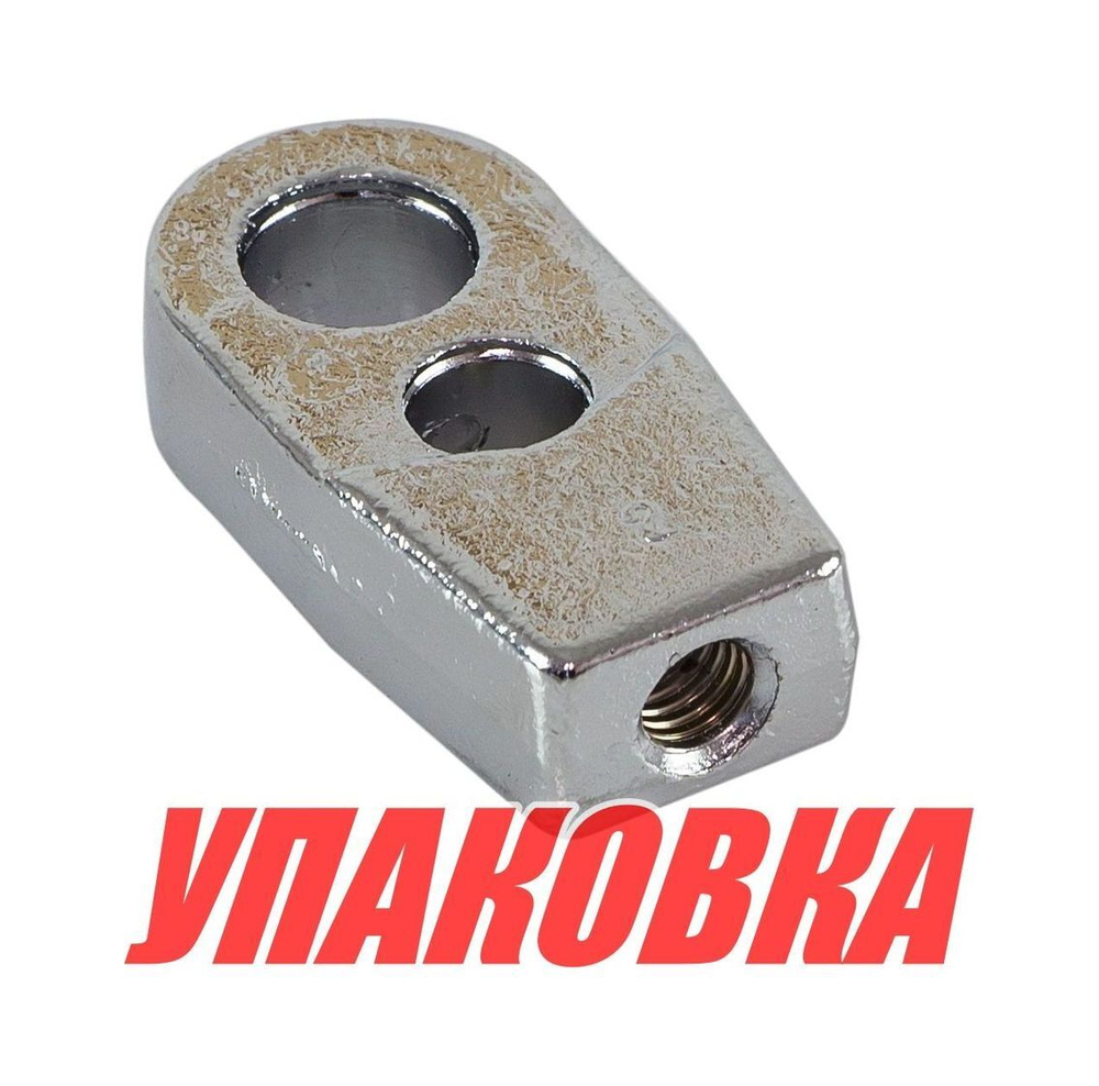 Переходник д/у для троса 43С (упаковка из 10 шт.)