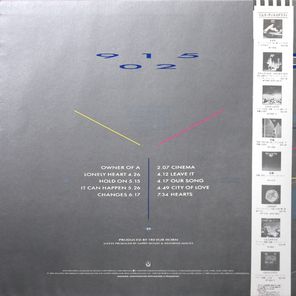 Yes / 90125 (LP)