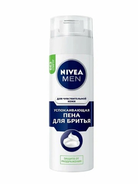 NIVEA ДЛЯ БРИТЬЯ ПЕНА Д/ЧУВСТВ КОЖИ УСПОКАИВАЮЩАЯ 200 МЛ*12
