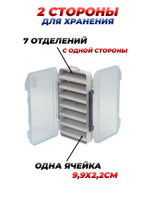 Коробка для воблеров двухсторонняя FisherLand органайзер рыболовный для снастей