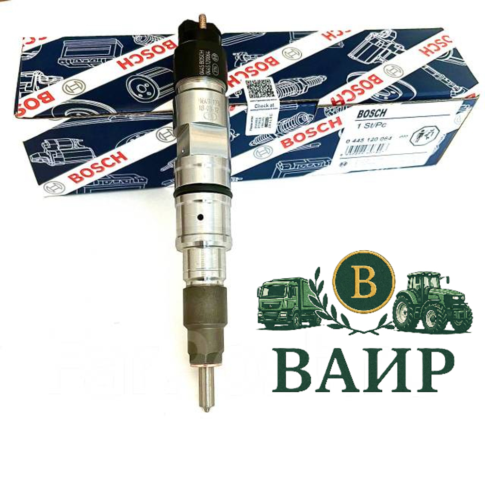 Топливная форсунка Bosch 0445120064 Оригинал
