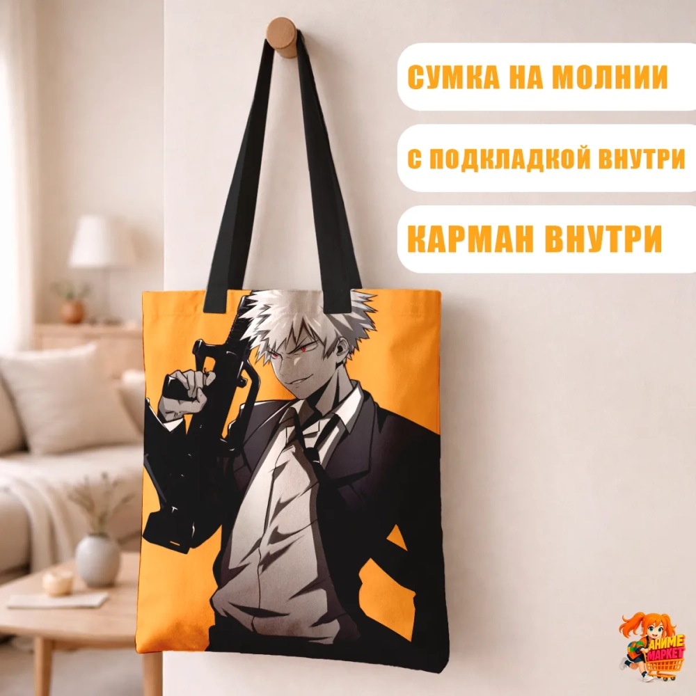 Сумка шоппер с принтом Моя геройская академия