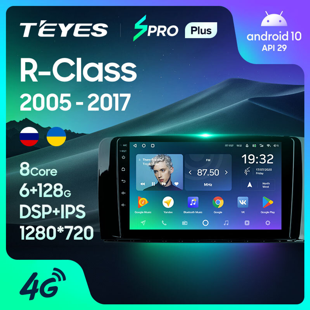 Teyes SPRO Plus 9"для Mercedes Benz R-Class 2005-2017