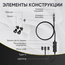Видеоэндоскоп USB 2 камеры, 2Мп, 1920x1080, 3м, 7.9 мм зонд iCartool IC-V801-2