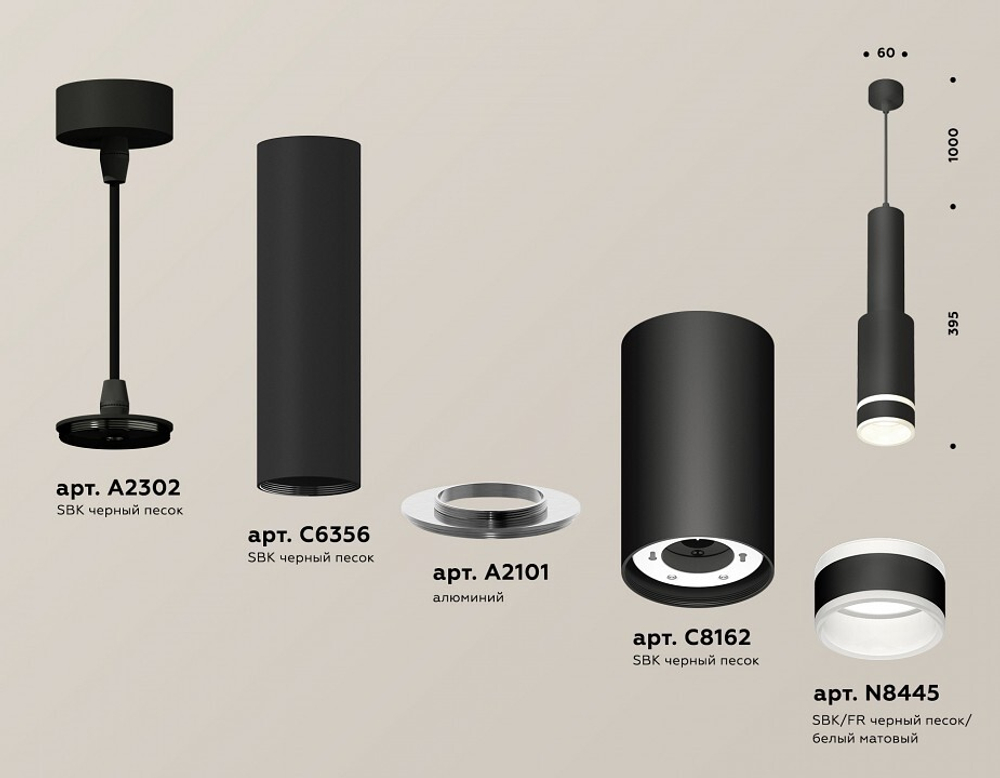 Подвесной светильник Ambrella Light XP XP8162002