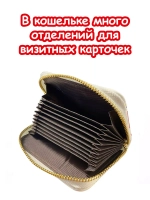 Кошелек Сумка для девочки подростка