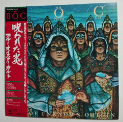 Винтажная виниловая пластинка LP Blue Oyster Cult Fire Of Unknown Origin (Japan 1981)