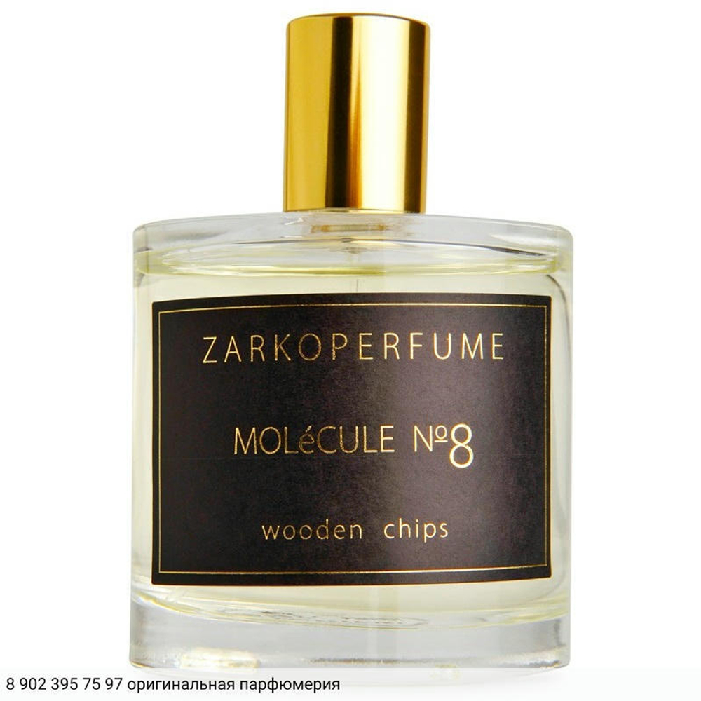 MOL_CULE No. 8