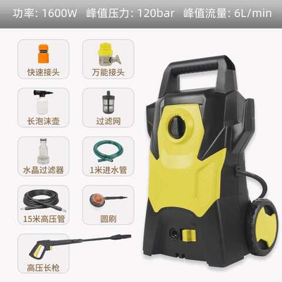 Автомойка xcj16000w