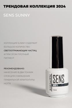 Гель-лак SUNNY  5