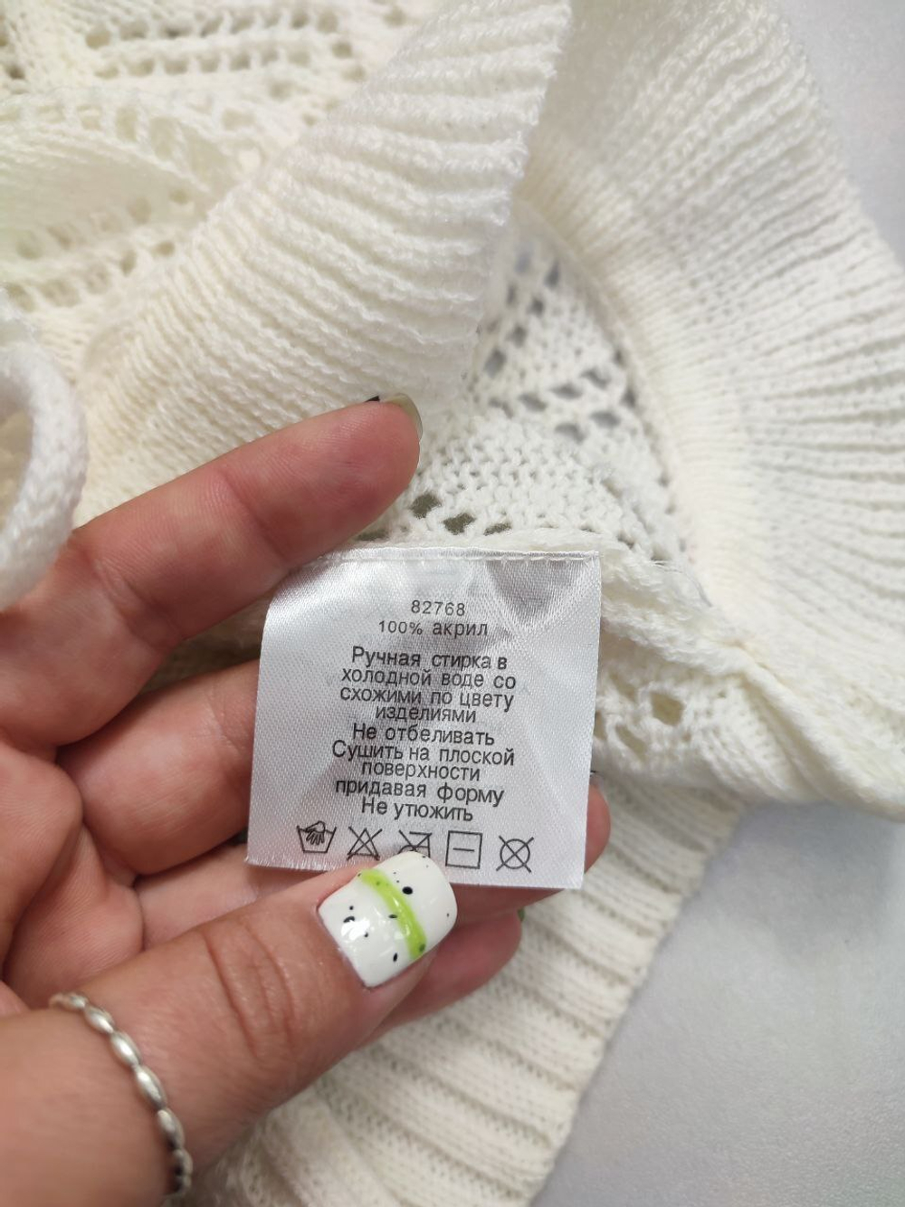 Болеро Gloria Jeans вязаное 44 размер