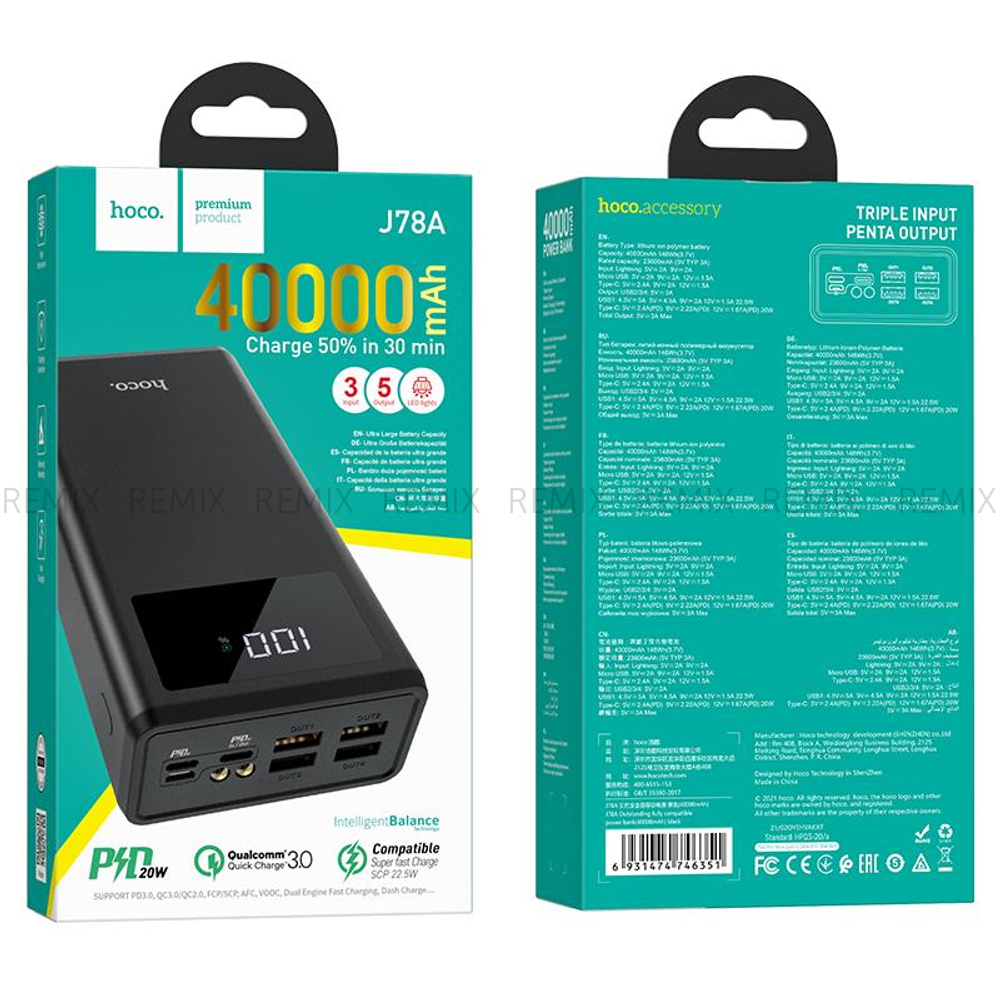 Внешний портативный аккумулятор Hoco J78A 40000 mAh PD QC3.0 (черный 4 USB + Type-C)