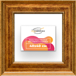 Рама 40x40 для картин и фотографий RP0651550-11