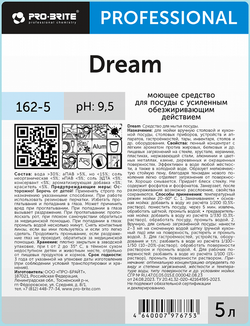 162-5 Dream (Дрим) 5л (4шт) Моющее средство для посуды с усиленным обезжиривающим действием