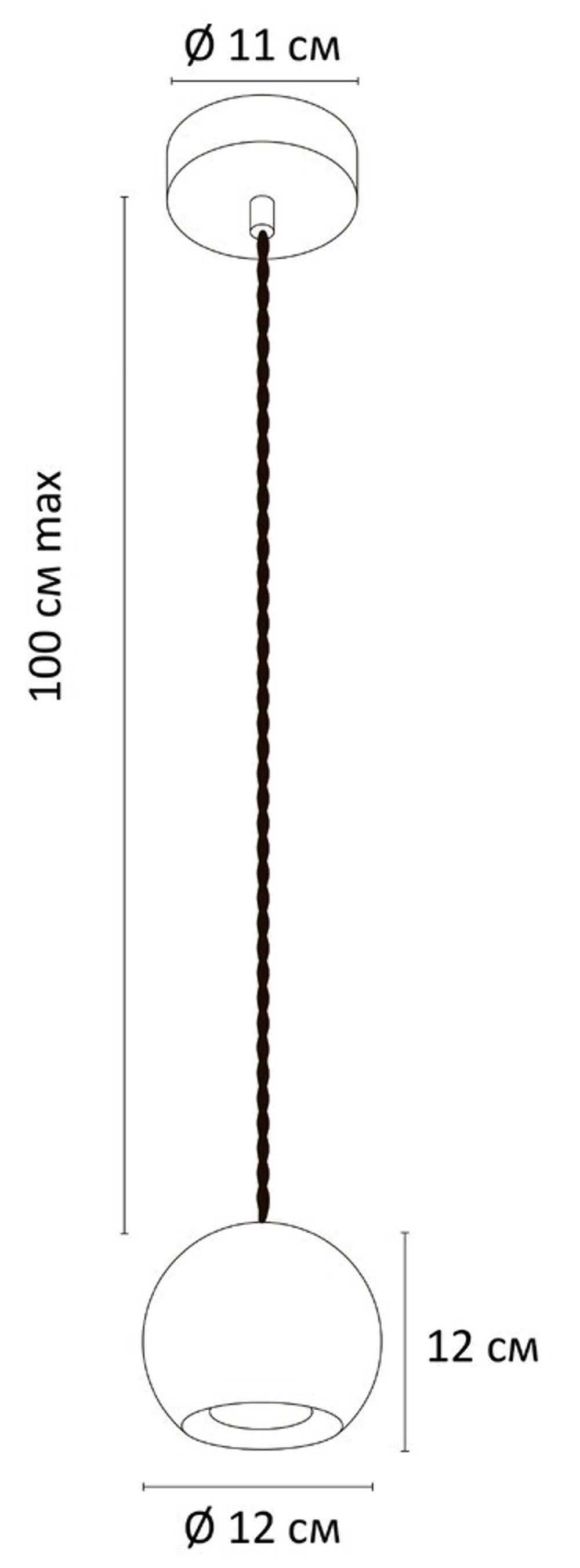 Подвесной светильник Arte Lamp