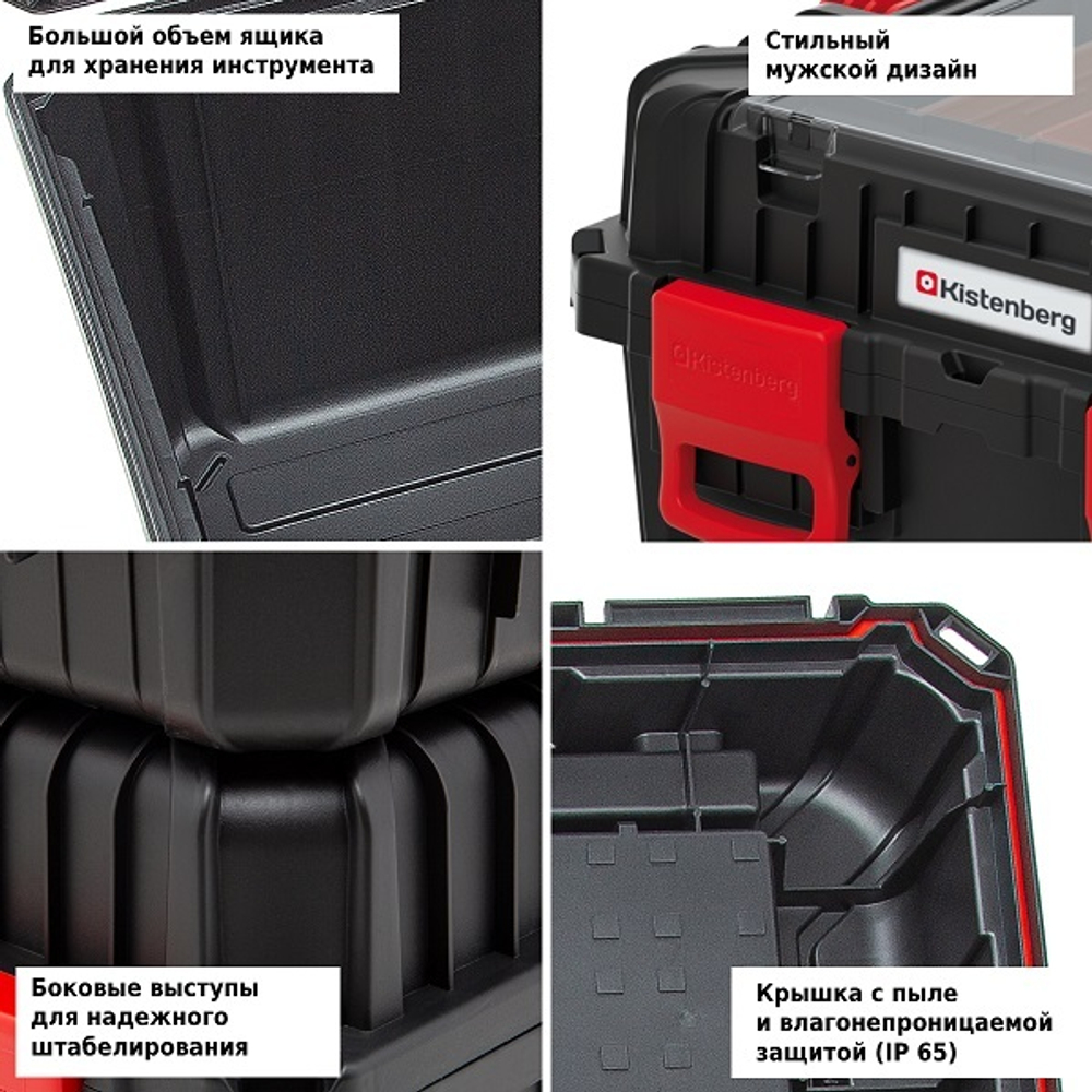 Органайзер для инструментов HEAVY KHVA453535BS-S411