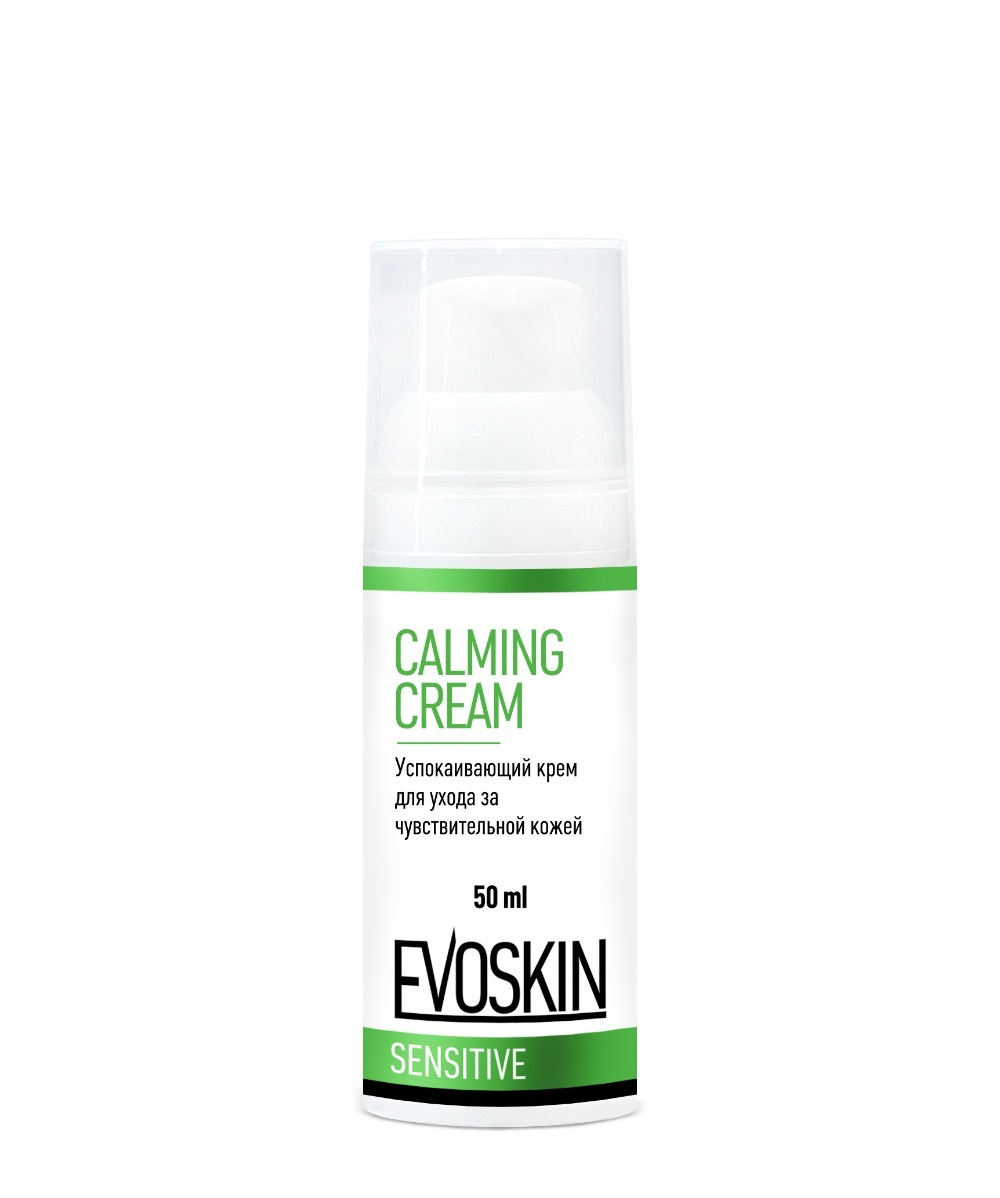 CALMING CREAM 50 ml – Успокаивающий крем для ухода за чувствительной кожей 50 мл