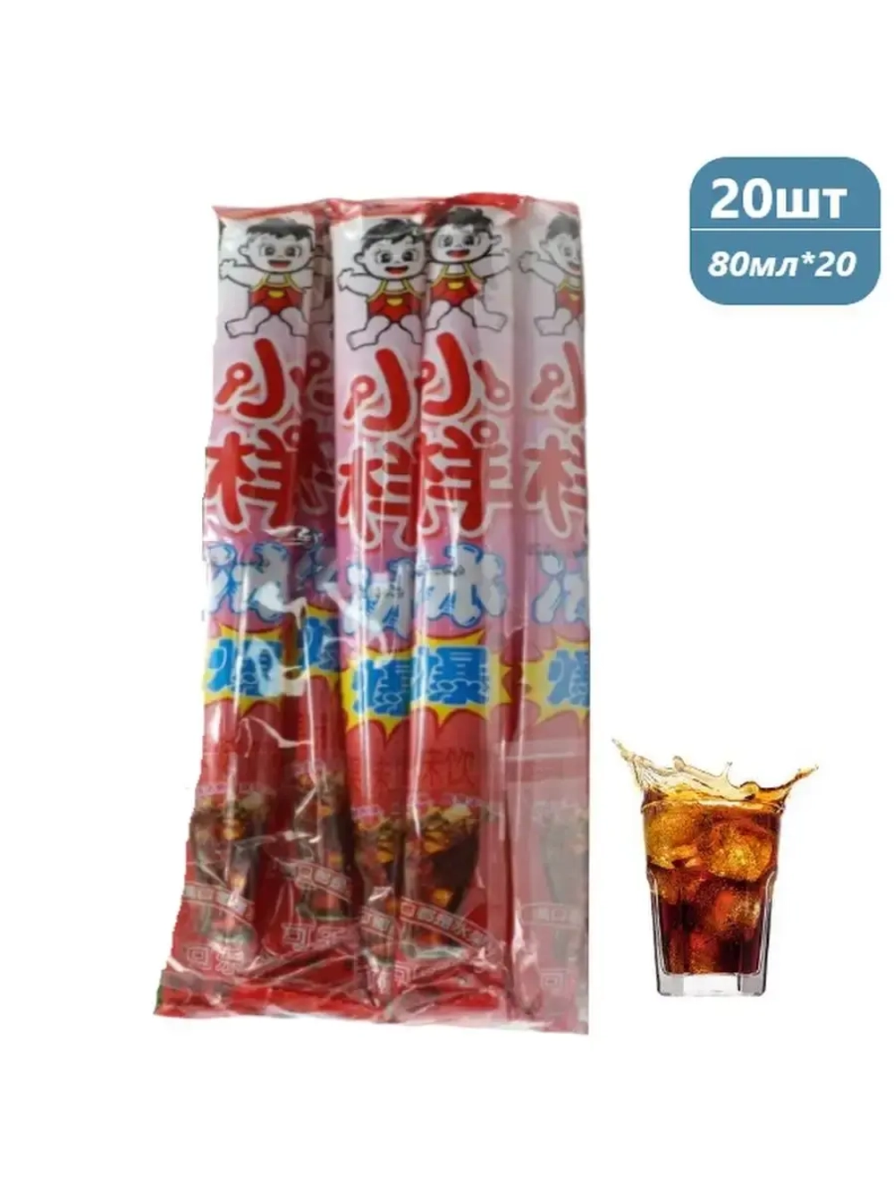 Лед со вкусом Колы, 1 блок (80мл * 20шт)