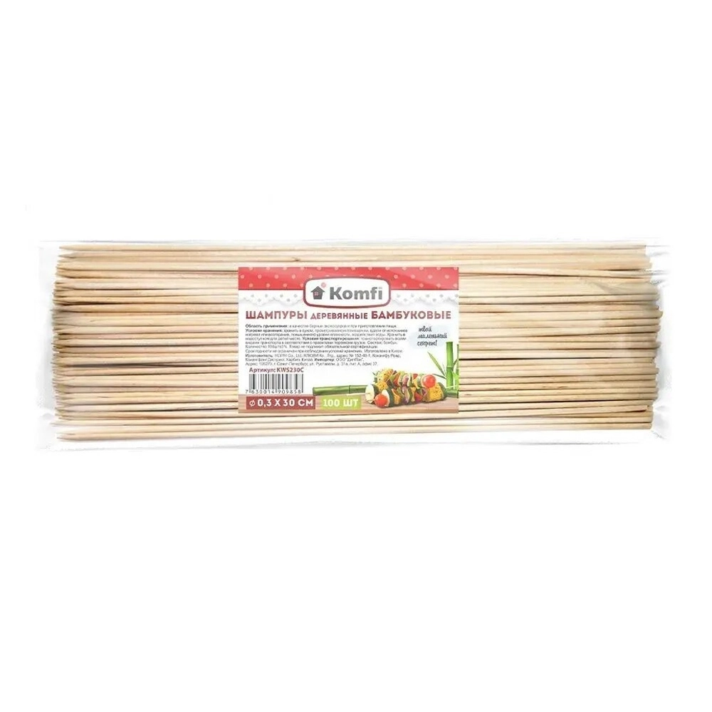 Шампура бамбуковые 0,3см по 100 шт Komfi