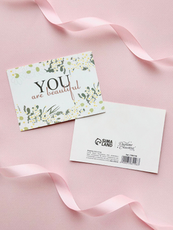 Открытка мини «Ты так красива», 7,4 × 10,5 см