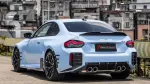 Карбоновый обвес для BMW M2 / M2C G87 2023+ БМВ тюнинг