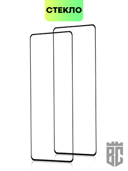 Набор стекол BROSCORP для Xiaomi Redmi Note 12 Pro (арт. XM-RN12PRO-FSP-SET2)