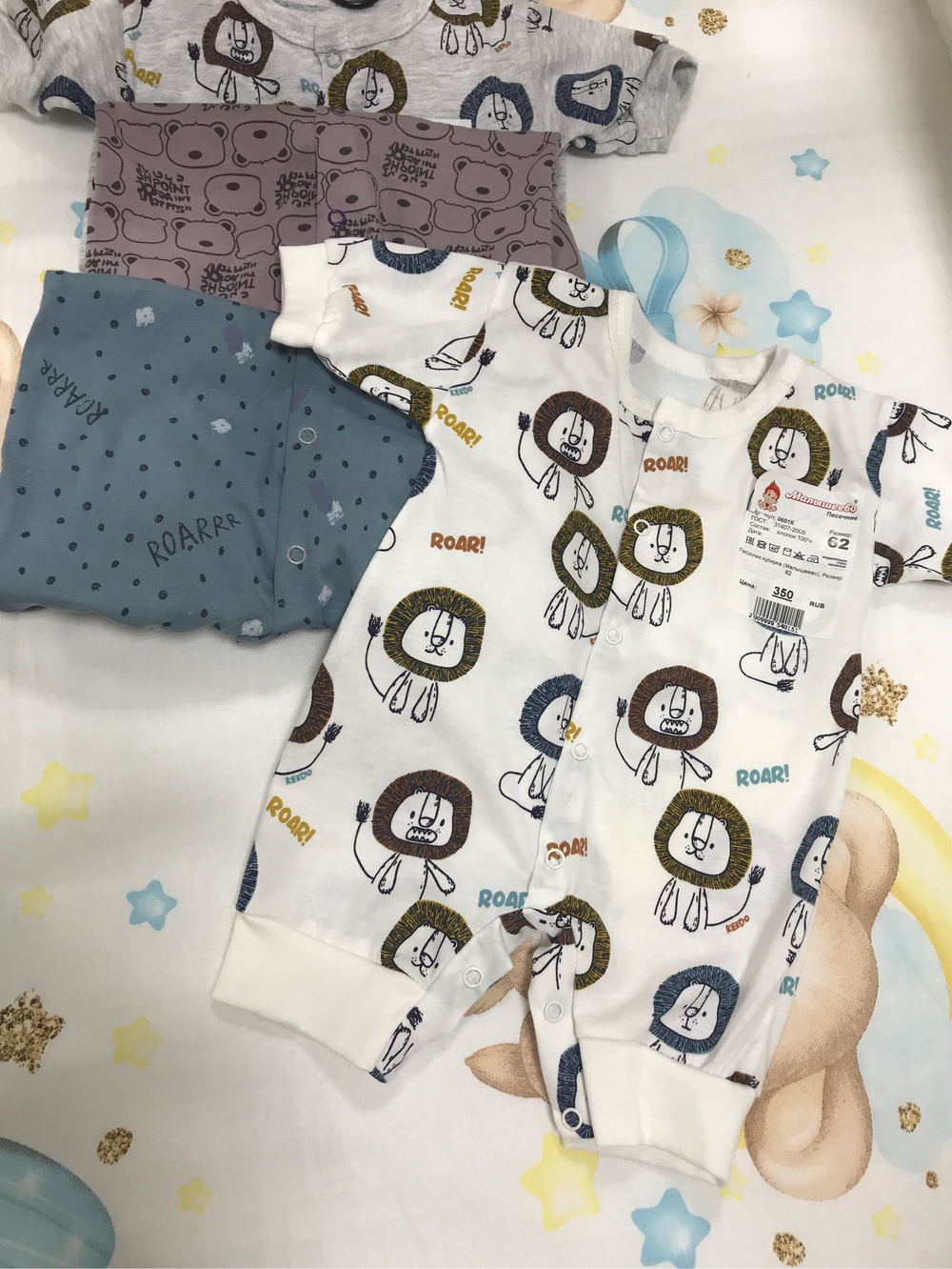 Песочник кулирка (Малышеево) (Размер: 80)