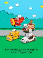 3Д Конструктор Снупи Вождение школьного автобуса