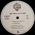 Deep Purple / Live In Japan (2LP)