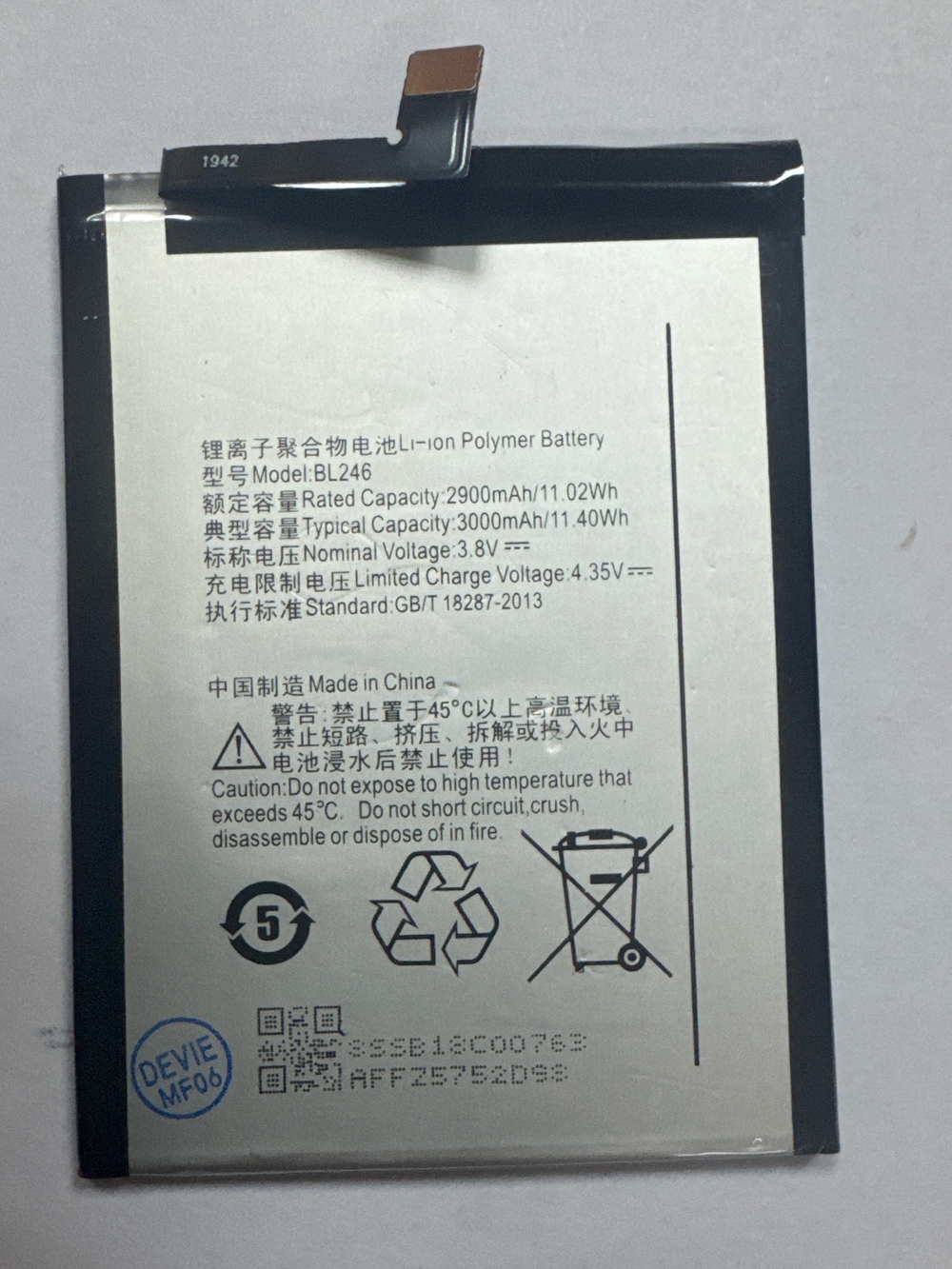 Аккумулятор для Lenovo BL246 (Z90 Vibe Shot)