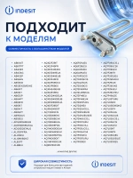 Тэн (Нагревательный элемент) для стиральной машины Kawai 1700W / 230 V, L-169 мм, c отверстием С00380151 (00201283 , ATL-SS0906, С00094715, С00143654, 482000022781, 482000082025)