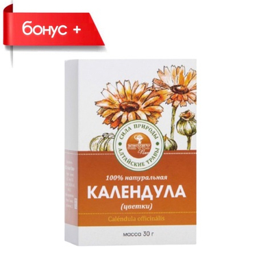 КАЛЕНДУЛА цветки натуральные, травяной сбор