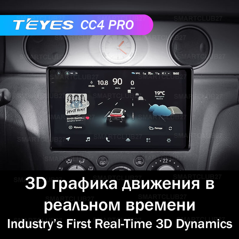Teyes CC4 Pro 9" для Mitsubishi Outlander 1, Airtrek 2002-2008