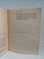 Охота на пиранью