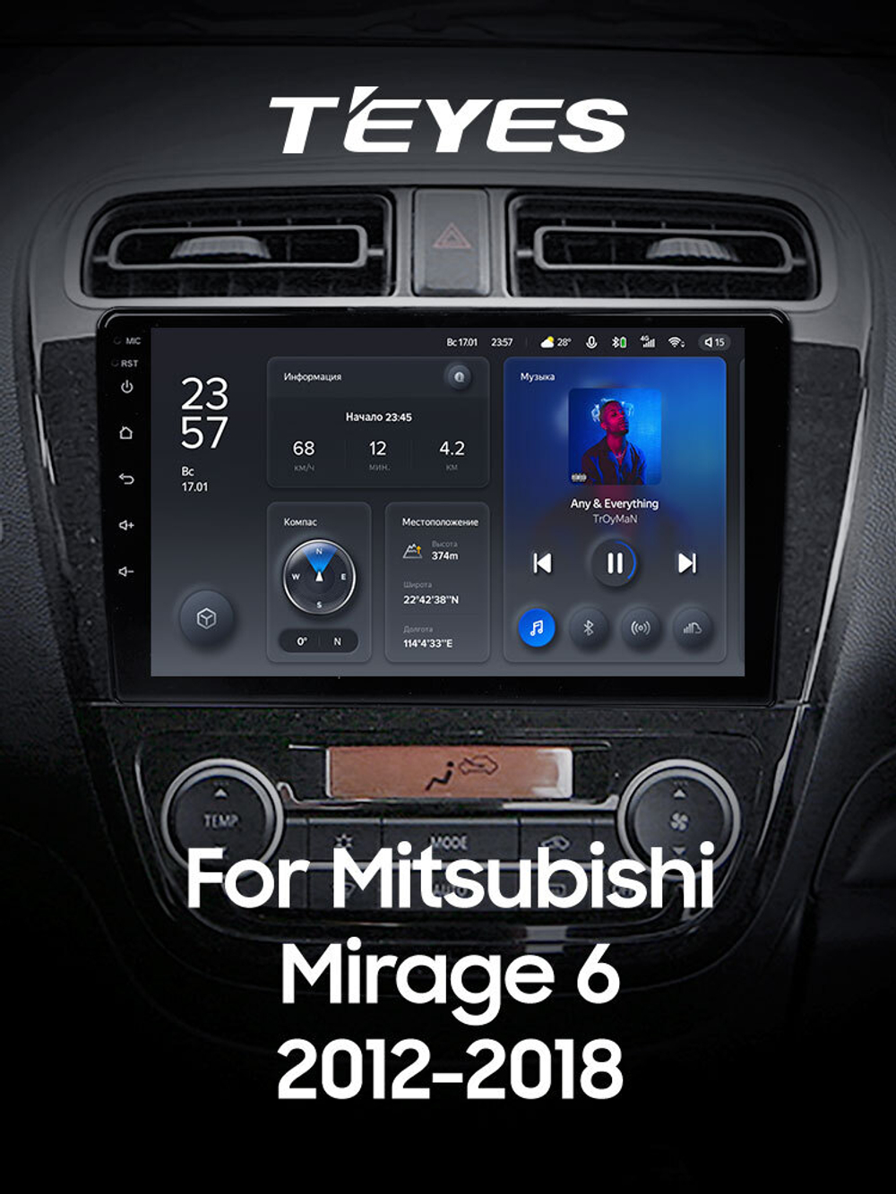 Teyes X1 9" для Mitsubishi Mirage 6 2012-2018