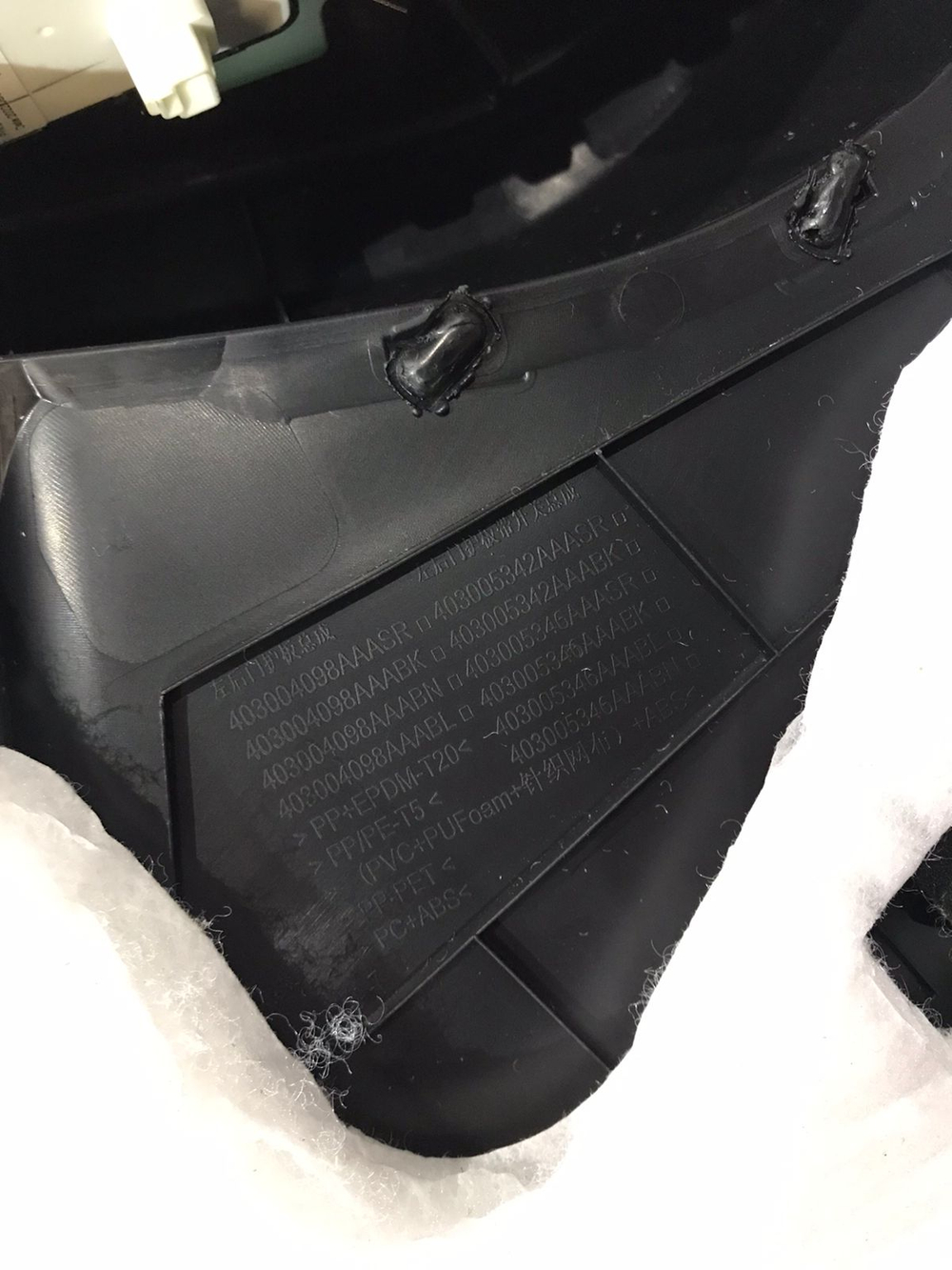 Обшивка двери OMODA C5 2024