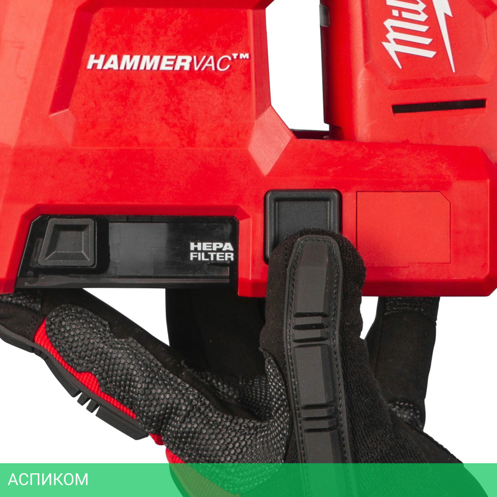 Система пылеудаления Milwaukee M18 FCDDEL-0 (4933478507)