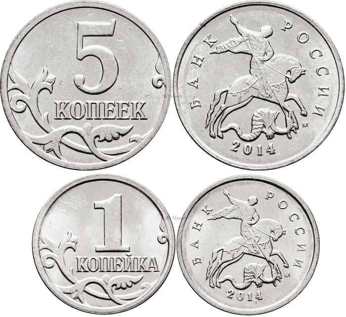 Комплект 1 и 5 копеек 2014 «Крымские копейки»