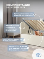 Диван - кровать с подъёмным механизмом 200х90 см Crecker UP ткань Микровелюр