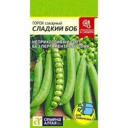 Горох семена