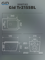 Унитаз подвесной Gid Tr2155BL 62238Y черная глянцевая 51x37x35