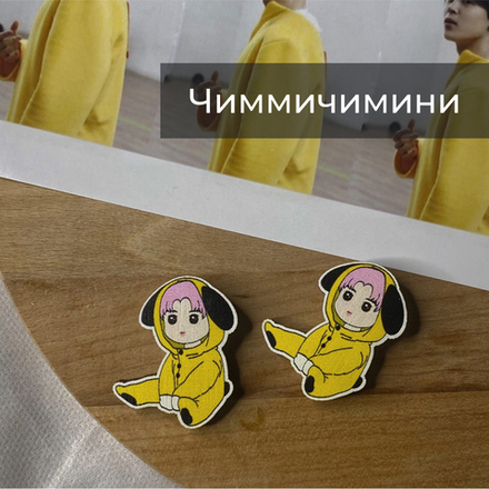 Значок (деревянный) / lapulapin / BTS / чиммичимини