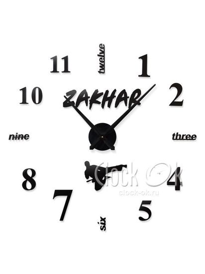 Настенные 3D часы "ZAKHAR"