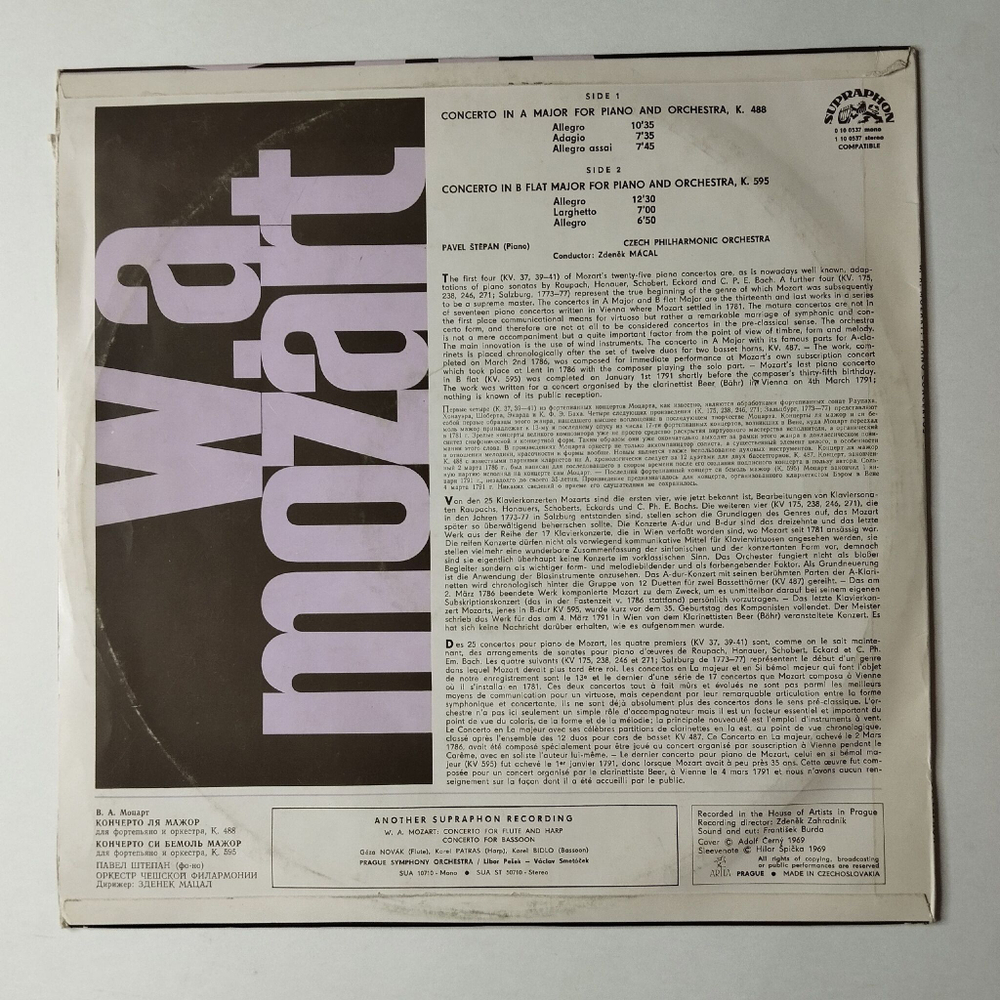 Винтажная виниловая пластинка LP W. A. Mozart В. А. Моцарт, Концерт Для Фотрепиано Concertos for piano: Koch. 488 in A major, Koch. 595 in B major (Чехословакия 1970)